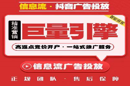 深度解析托管竞价sem：一则行业领先企业的成功故事